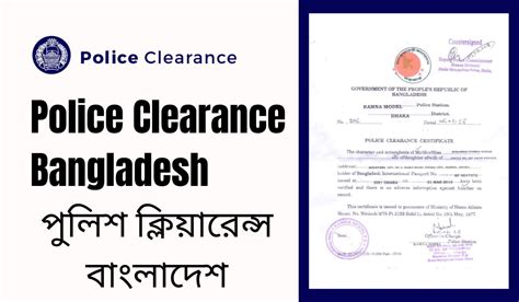 online registration for police clearance|police clearance bd online application.